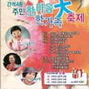 간석4동-1 이미지