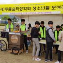 움찬 이미지