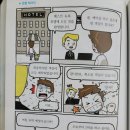 영어반(중급) | [수업후기] 여행영어반 + 후기