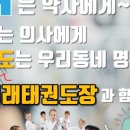 MTA 명품태권도장 이미지