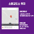 여주교도소부속의원 이미지