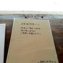버스정류장 07-098 | 하마베노차야 카페 / 오키나와 미바루비치 카페 / 여자 혼자 뚜벅이 여행