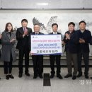강릉에코파워(주) 강원신문