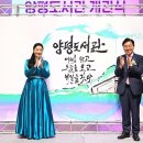 경기도 양평군 단월초등학교 네이버블로그