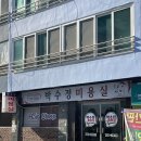 박수정미용실 - 제주시 구좌로 32 | 박수정미용실