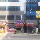 고향부동산중개사무소 이미지