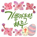 전원장로교회 | 9.27일 의성보나트리 국내비젼트립(4강)현장강의 후기