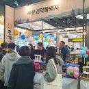 문경한식된장