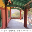 서원중기