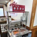 원당해장 이미지