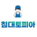 침대토피아 이미지