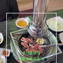 황소화로육가 이미지