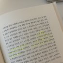 작은도서관 에듀공감 | 개학 전 일상~연구회/독산고/찾학컨/교재 제작