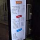 평촌 연어 육회 맛집 가성비 최고 육회바른연어