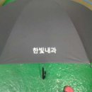 평화내과 이미지
