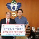 제일건재 이미지