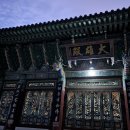 마하사 대웅전 석조석가여래삼존상 이미지