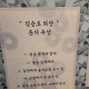 방돈식당