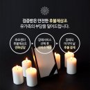 후불제상조 이미지