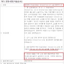 (주)더블다운게임즈 이미지