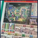 가교 공인중개사사무소 이미지