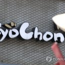 교촌치킨 백기 들었다…&#34;순살 메뉴 중량·원육 원래대로&#34; 이미지