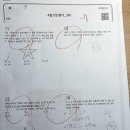 범박동영어학원 입시학원 추천 에듀플렉스 범박점 자기주도학습 상담 후기