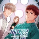 강호메디컬 이미지