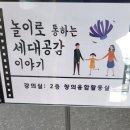 민들레역사문화연구소협동조합 이미지