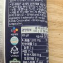 (주)하이푸드텍 이미지
