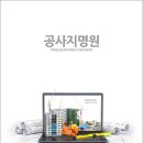(주) 뉴라이프
