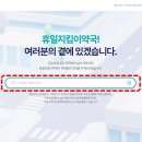 24시약국 이미지