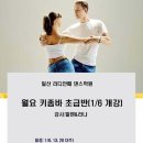 라디안떼