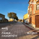 푸른하늘옷수선 | 산티아고 순례길 24. 새로운 동행과 함께 Day-20