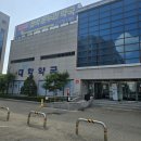 옵티마대학약국 네이버블로그