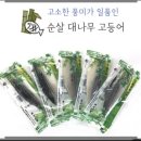 진이농산