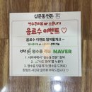 삼문동면돈 | [밀양돈까스 | 삼문동면돈 후기] 압도 당하는 수제 왕돈까스 맛집✦