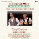 극단민들레의 크리스마스 선물 - 연극 ＜불 켜는 이＞ 무료 관람 안내~(22.12.24~25) 이미지