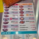 상사서로-31 | 땅스부대찌개 상모점 포장 후 먹어본 솔직후기