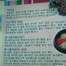 엄마손해장국 이미지