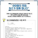 짐스아동발달센터 이미지