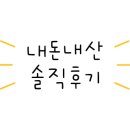 속골집 이미지