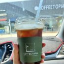 토피아산업 이미지