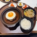 [서울 성수] cocoroban 성수 함박스테이크 맛집 ‘코코로반 성수본점’ 방문후기