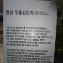 천심회 이미지