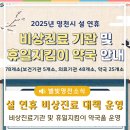 영천시화남면안천보건진료소 이미지