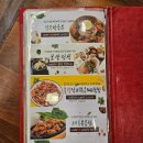 원할머니보쌈족발김해 이미지