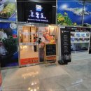 오동도식당 이미지