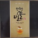 청남농장 이미지