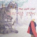 비욘드갤러리 Daum카페